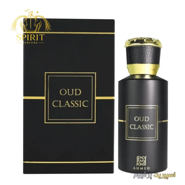 Oud Classic Ahmed Al Maghribi
